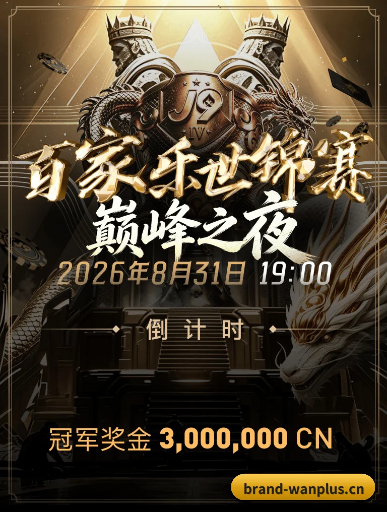 侃球阵营壮大 - 全站日均调阅量迎来井喷,多位退役职业教头与欧洲随队记者签约入驻,联袂奉上多档叫好又叫座的复盘专栏。