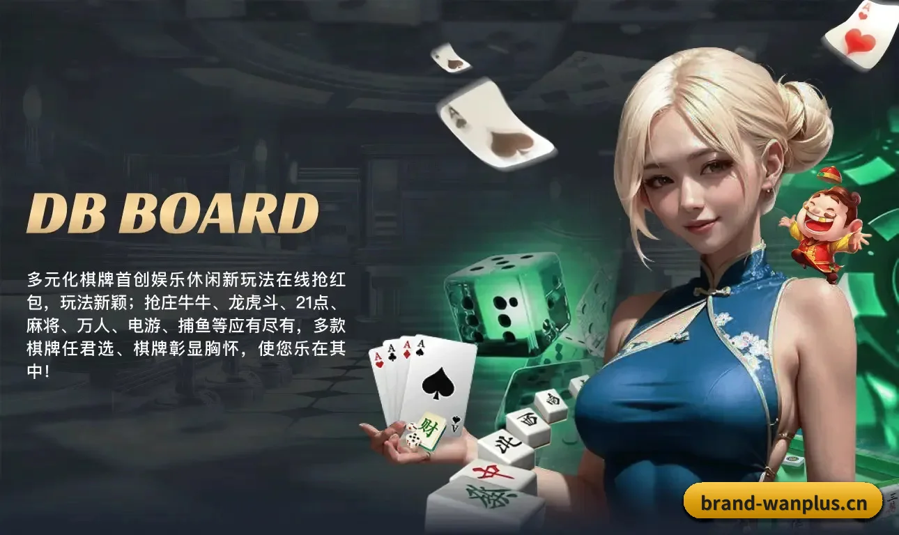 玩加电竞 APP